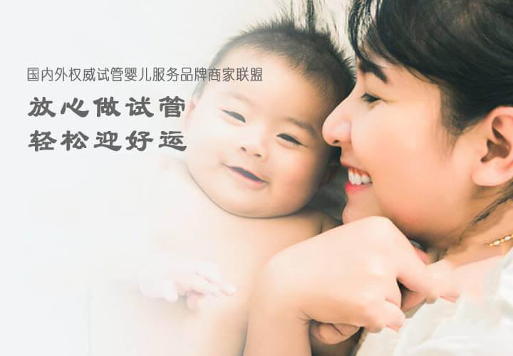 广州传承生殖中心为万千家庭送去希望！